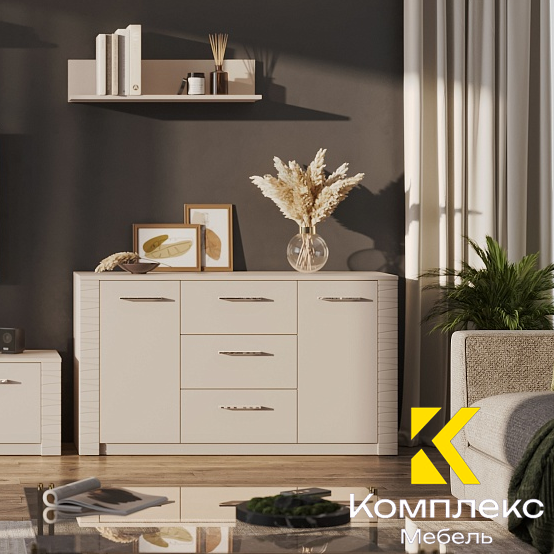 Комод Калипсо 3 ящика двухстворчатый